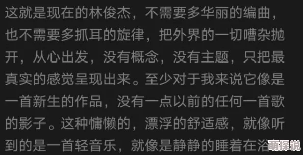小瞎子by苏玛丽全文阅读心碎的感觉生活总会有起伏坚持下去终会迎来阳光
