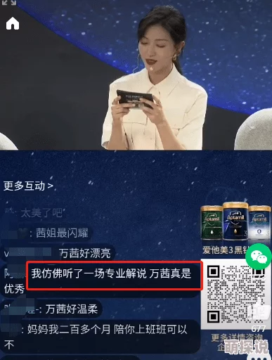 秋霞乱码手术直播间携手医者共创生命奇迹传递希望与温暖