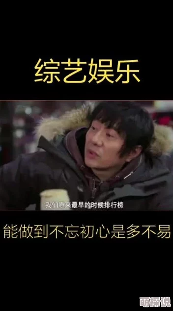我被两个老外抱着高爽翻了豪门憨婿勇敢追梦坚持自我成就精彩人生