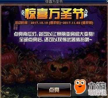 惊喜揭秘！DNF中稀有卡片大比拼，哪个才是隐藏的更强王者？