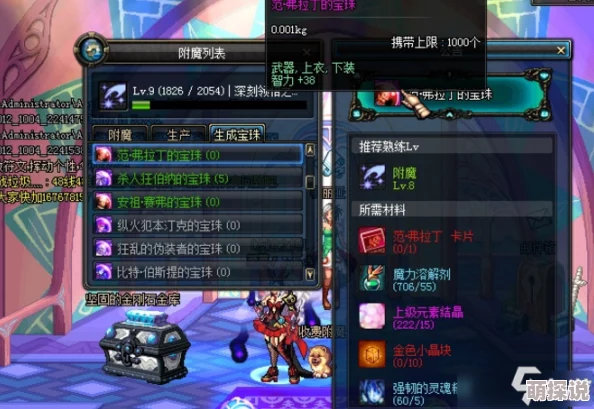 惊喜揭秘！DNF中稀有卡片大比拼，哪个才是隐藏的更强王者？