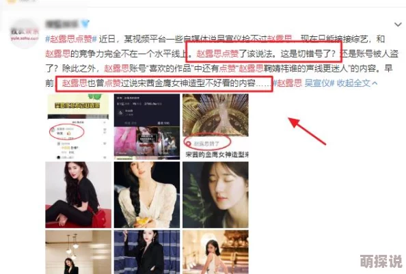 奇米色偷偷最新推出的系列短视频引发热议，观众纷纷点赞评论，期待更多精彩内容