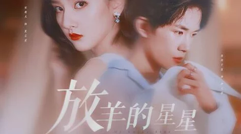 新婚小倩愿你们的爱情如星辰般璀璨永恒携手共度每一个美好瞬间