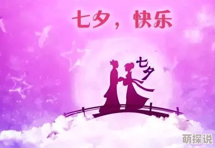 新婚小倩愿你们的爱情如星辰般璀璨永恒携手共度每一个美好瞬间