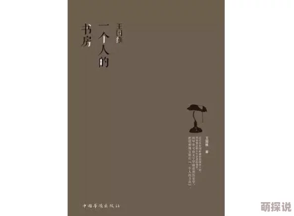 《奇异人生 双重曝光》第一章静物主线全流程图文攻略，惊喜发布：全新章节内容首次揭秘！