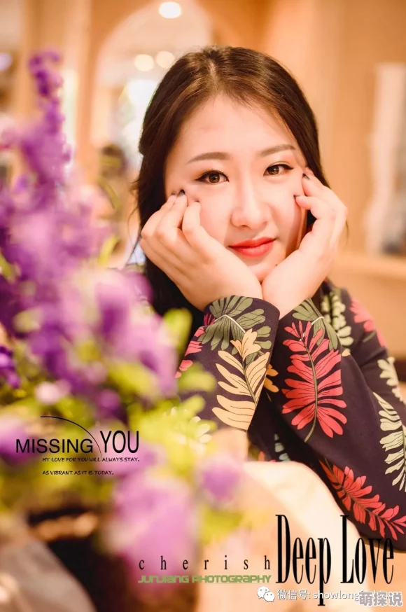 公与姚瑶850章节最喜欢的花绽放出生命的美好与希望让我们心中充满阳光