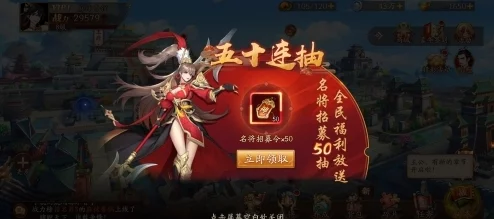 《放开那三国3》周年庆典盛大开启，海量好礼惊喜来袭，限定福利不容错过！