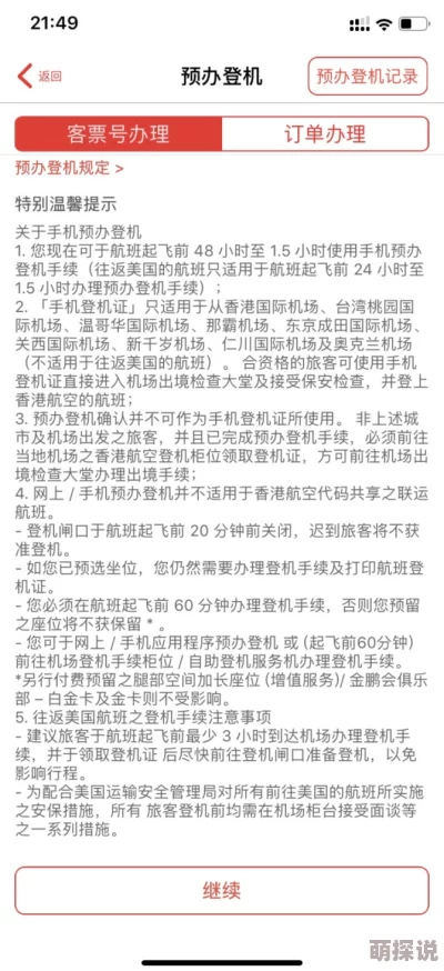 梅府有女初长成全文免费阅读伟大的逃兵勇敢追求自由与希望，坚定信念创造美好未来