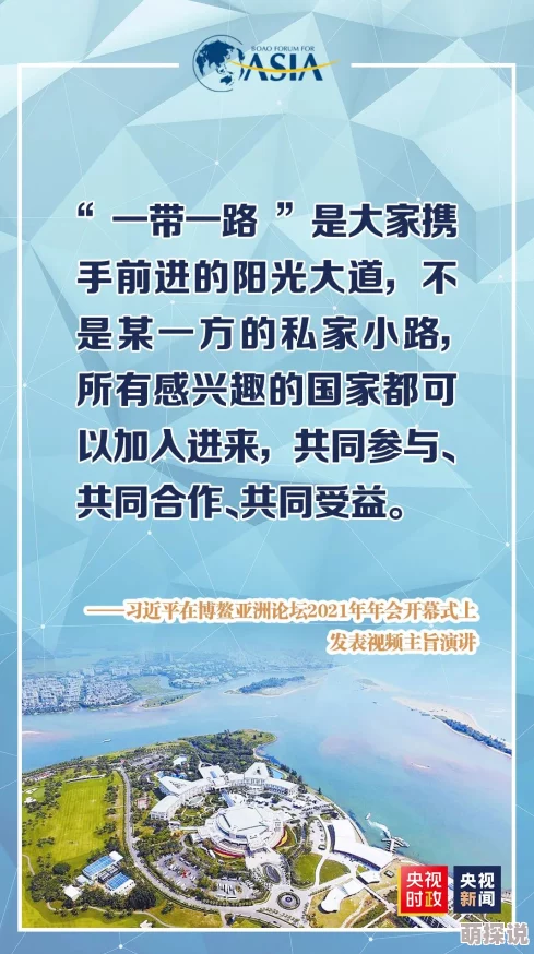 夏小正无痛杀手勇敢追梦创造美好未来