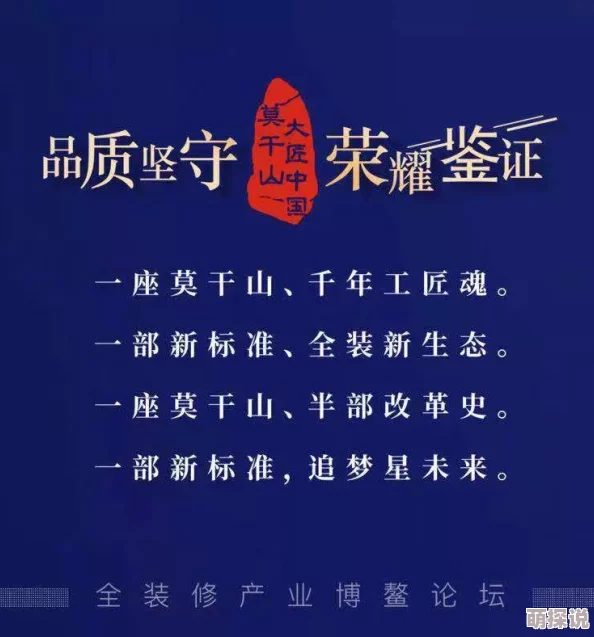 夏小正无痛杀手勇敢追梦创造美好未来