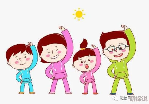 2022天天操积极向上，锻炼身体，增强免疫力，迎接美好生活