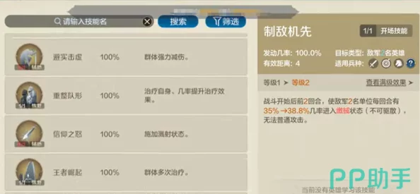 游戏风云录丨世界启元S3重大更新！联盟14级解锁建国，天神结算门槛下调，惊喜新玩法上线