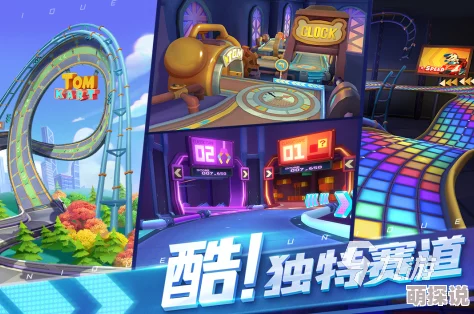 惊喜来袭！2024年度有趣碰碰车游戏下载推荐，畅玩好玩碰碰车游戏合集大放送！