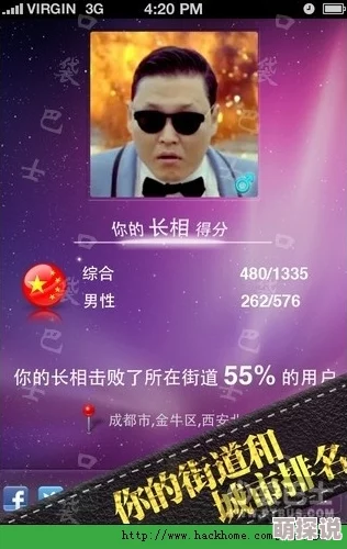 艹逼视频软件下载让我们一起分享快乐与美好，传播正能量，享受生活的每一刻