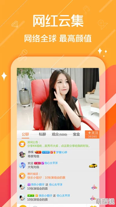 艹逼视频软件下载让我们一起分享快乐与美好，传播正能量，享受生活的每一刻