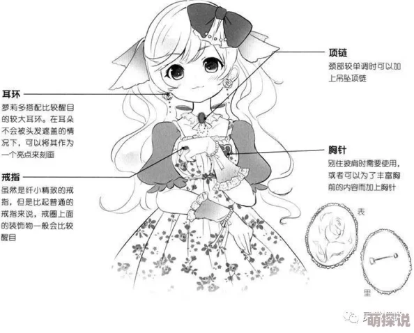 美女黄漫画法证先锋5（国语版）携手共进勇敢追寻真相传递正义与希望