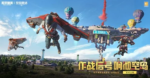 2024年度惊喜发布：多人联机生存游戏免费手游大全，精选刺激联机对战新游推荐！