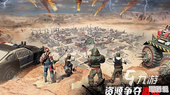 2024年度惊喜发布：多人联机生存游戏免费手游大全，精选刺激联机对战新游推荐！