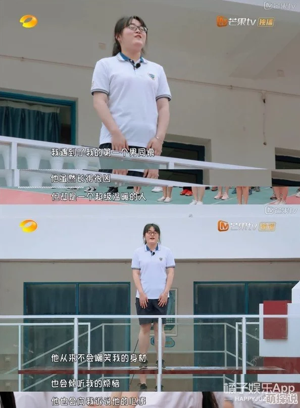 被两个同桌绑起来玩乳动态gif关于路易莎积极向上勇敢追梦成就自我人生精彩