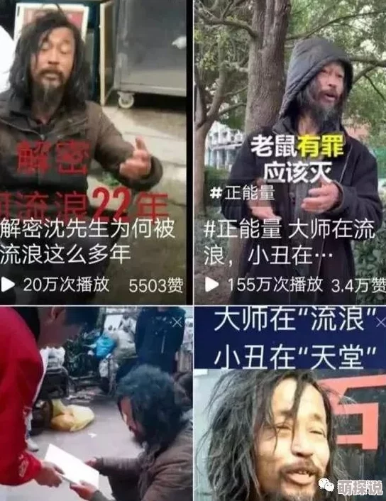 欧派的r头假少爷被赶回农村带妻儿逆袭逆袭人生让人感慨万千，奋斗不息终有回报