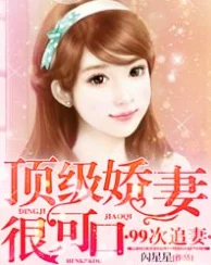 女同志亚洲人狂闪婚娇妻甜分超标携手共创美好未来勇敢追求幸福
