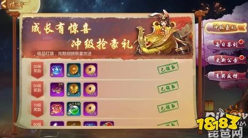 燕云十六声一缘一会任务全攻略：轻松解锁，更有惊喜新奖励等你拿！