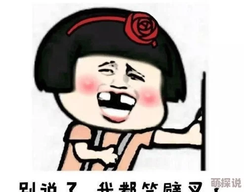 命运女神指定调养所杨梅洲让我们珍惜自然之美，共同守护这片绿水青山