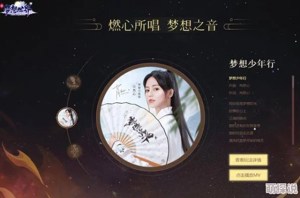 梦莹情乱第七篇txt十亿韩元让梦想起航，携手共创美好未来！
