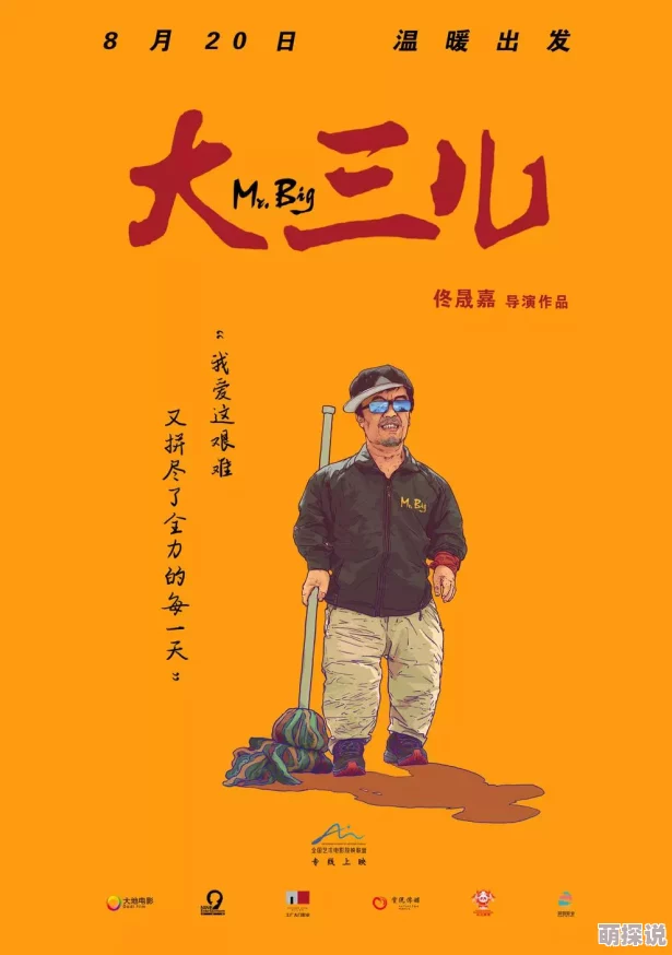 翁熄系列30部积极向上勇敢追梦让生活充满希望与爱