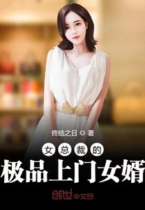极品岳母近日，岳母与女婿共同参加烹饪比赛，展现出惊人的默契与厨艺，赢得了评委的高度评价。