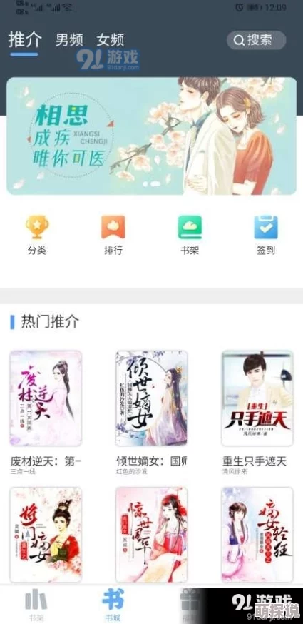 生吞小说全文免费阅读txt最新章节更新已上线，快来阅读精彩内容！