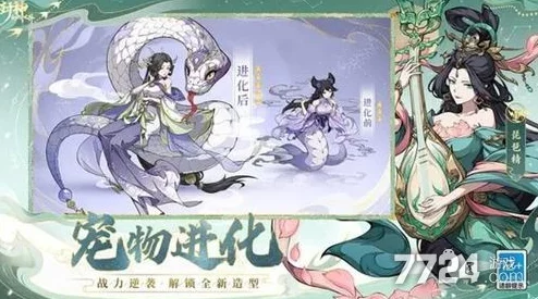 封神幻想世界T0宠物排行榜震撼发布！惊喜揭秘：顶尖玩家教你如何智选最强宠物！
