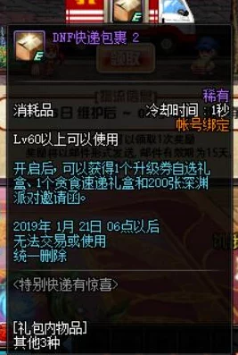 惊喜！三国之刃快速找回遗失游戏区指南，重拾往日战场辉煌不再难！