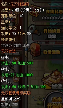惊喜！三国之刃快速找回遗失游戏区指南，重拾往日战场辉煌不再难！