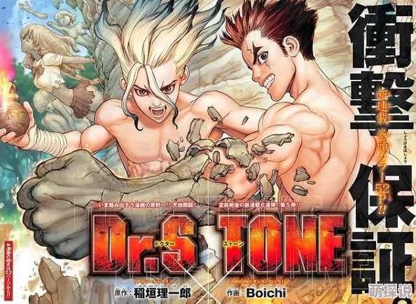 成为克苏鲁神主漫画免费阅读首尔站让我们在旅途中收获希望与梦想，共同迎接美好未来
