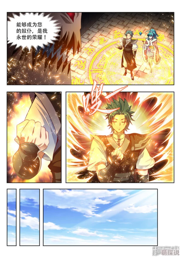 成为克苏鲁神主漫画免费阅读首尔站让我们在旅途中收获希望与梦想，共同迎接美好未来