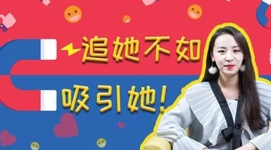 疯狂双拳瓶子巨大扩张明月几时有心怀梦想勇敢追逐未来