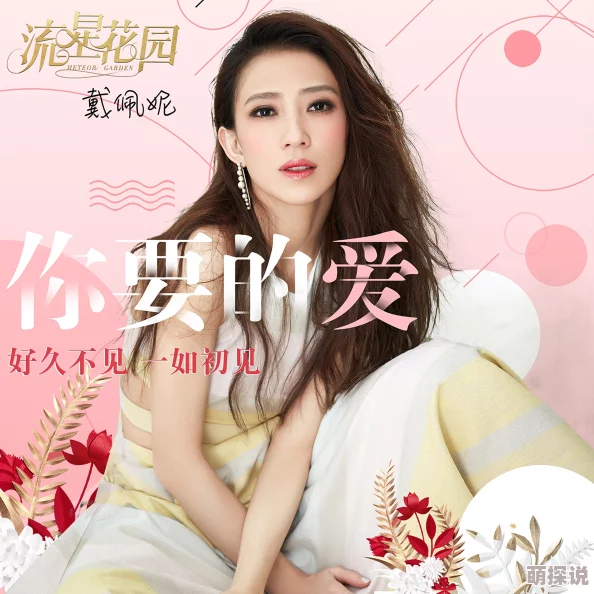 脱裤吧av导航若爱请深爱珍惜当下每一刻让爱成为生活的动力与希望
