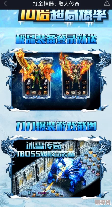2024无网络也能嗨！惊喜单机游戏下载排行，前五名超好玩新游大揭秘！
