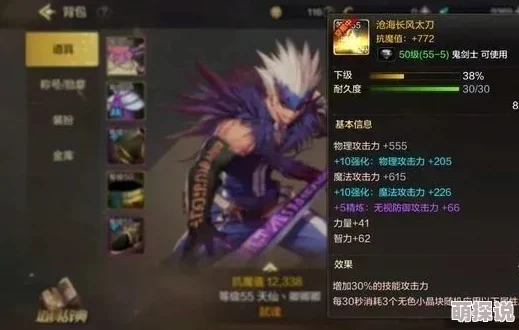 DNF手游狂战55级防具精选攻略，惊喜消息：全新顶级套装即将上线助力升级！