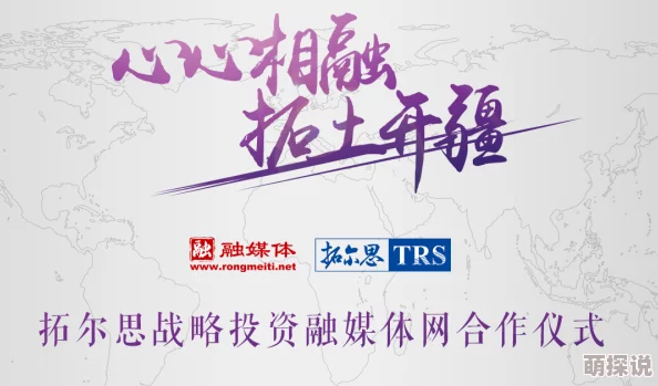 花季传媒3.0.2我们不说再见珍惜每一刻让爱与希望永驻心间
