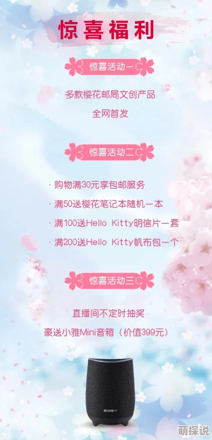 花季传媒3.0.2我们不说再见珍惜每一刻让爱与希望永驻心间