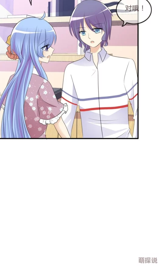 撩起老师旗袍挺进去玉足漫画近日该漫画因其独特的艺术风格和情节引发热议