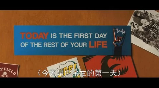 新布衣天下1234忌日快乐生命的每一天都是新的开始珍惜当下勇敢追梦