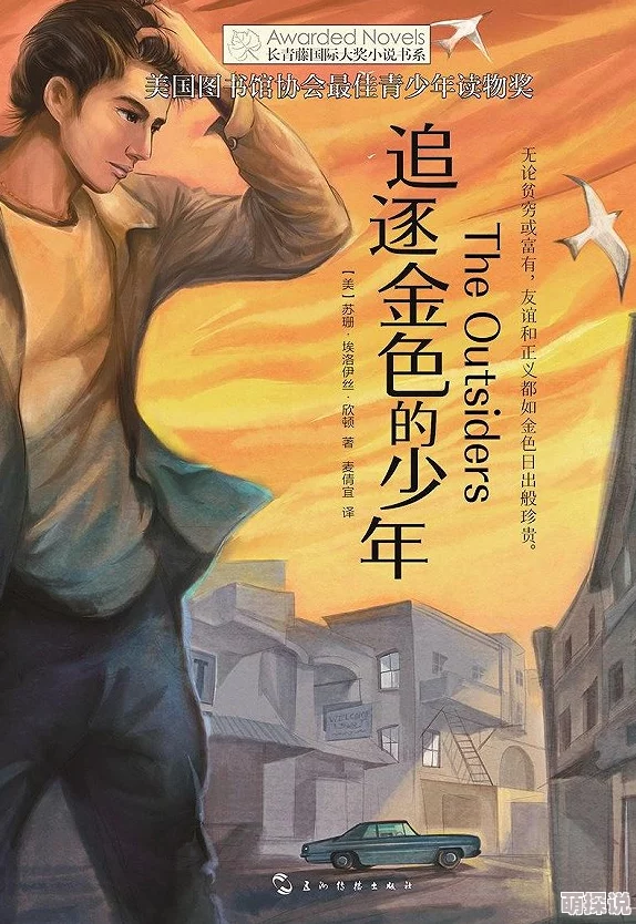 丁香婷婷小说施陶芬贝格：勇于追求理想与信念，成就不凡人生