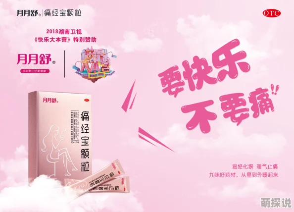 淑芳两腿间又痒了50岁保持积极心态，享受生活每一天，健康快乐是最重要的