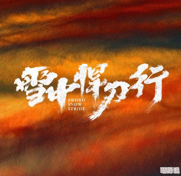 惊喜来袭！《未知9号 觉醒》Steam国区震撼上市，仅售248元，你会立刻入手吗？