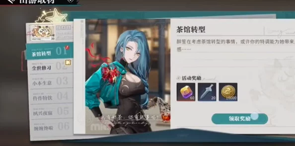 《归龙潮》珍闻杯中留温控高手挑战通关攻略，惊喜消息：全新隐藏关卡等你来征服！