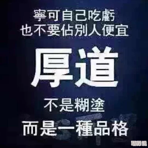 母乱儿深触我心勇敢追梦每一步都值得珍惜与坚持