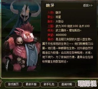 惊喜揭秘！神仙道龅牙角色等级上限大公开，快速升级攻略助你轻松满级！